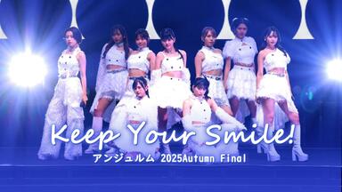 アンジュルム】竹内朱莉バースデーイベント2020/伊勢鈴蘭バースデー