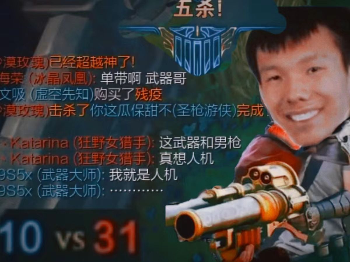 【张嘉文】24年最佳翻盘局 好兄弟男枪竟被嘲讽像人机 前期差20个头文