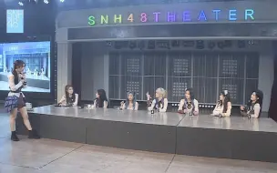 Download Video: H队头号新闻千秋乐最高配置狼人杀！！！SNH48TEAM HII《头号新闻》千秋乐公演