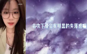 Download Video: 【左婧媛】 自己选择的