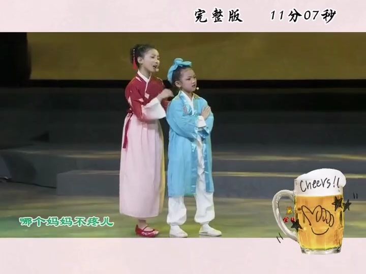 [图]2024龙年元旦创意节目表演《曾子杀彘》小学生诚信爆笑小品，成语故事看曾子杀猪教子#少儿节目 #少儿口才 #传扬中华文化 #成语故事 #元旦晚会