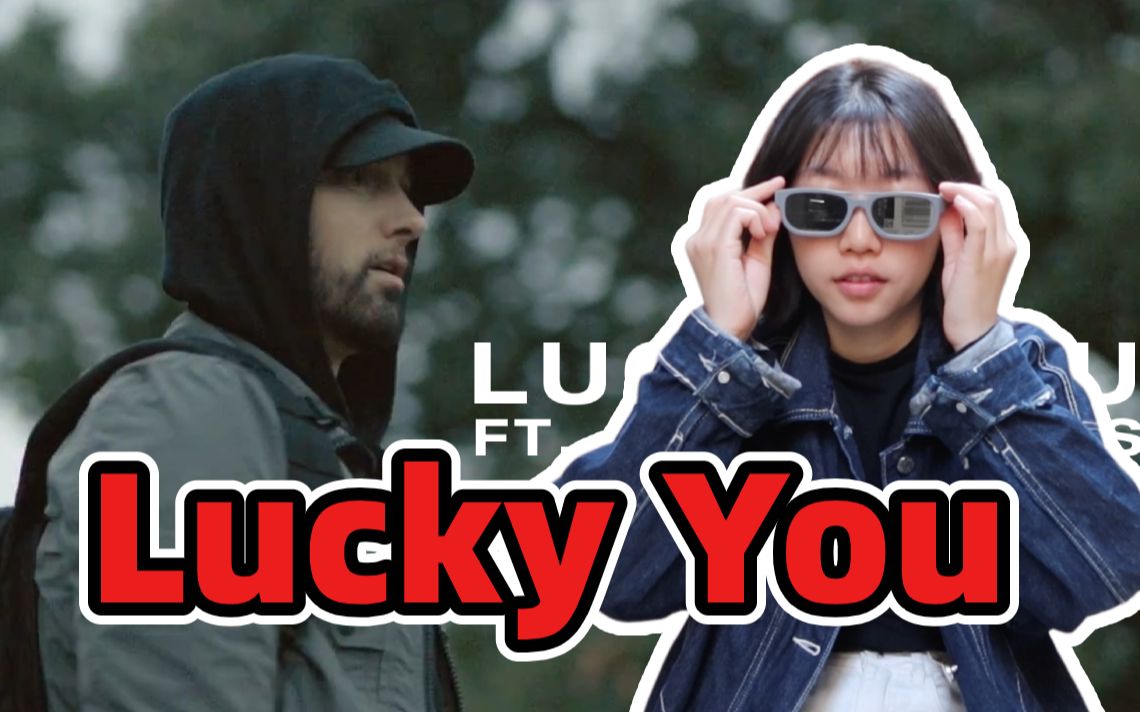 [图]lucky you 中国特别版