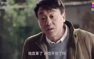 Download Video: 【情满四合院】夫妻俩请傻柱当厨师长，傻柱张嘴开价俩千，旁人惊了