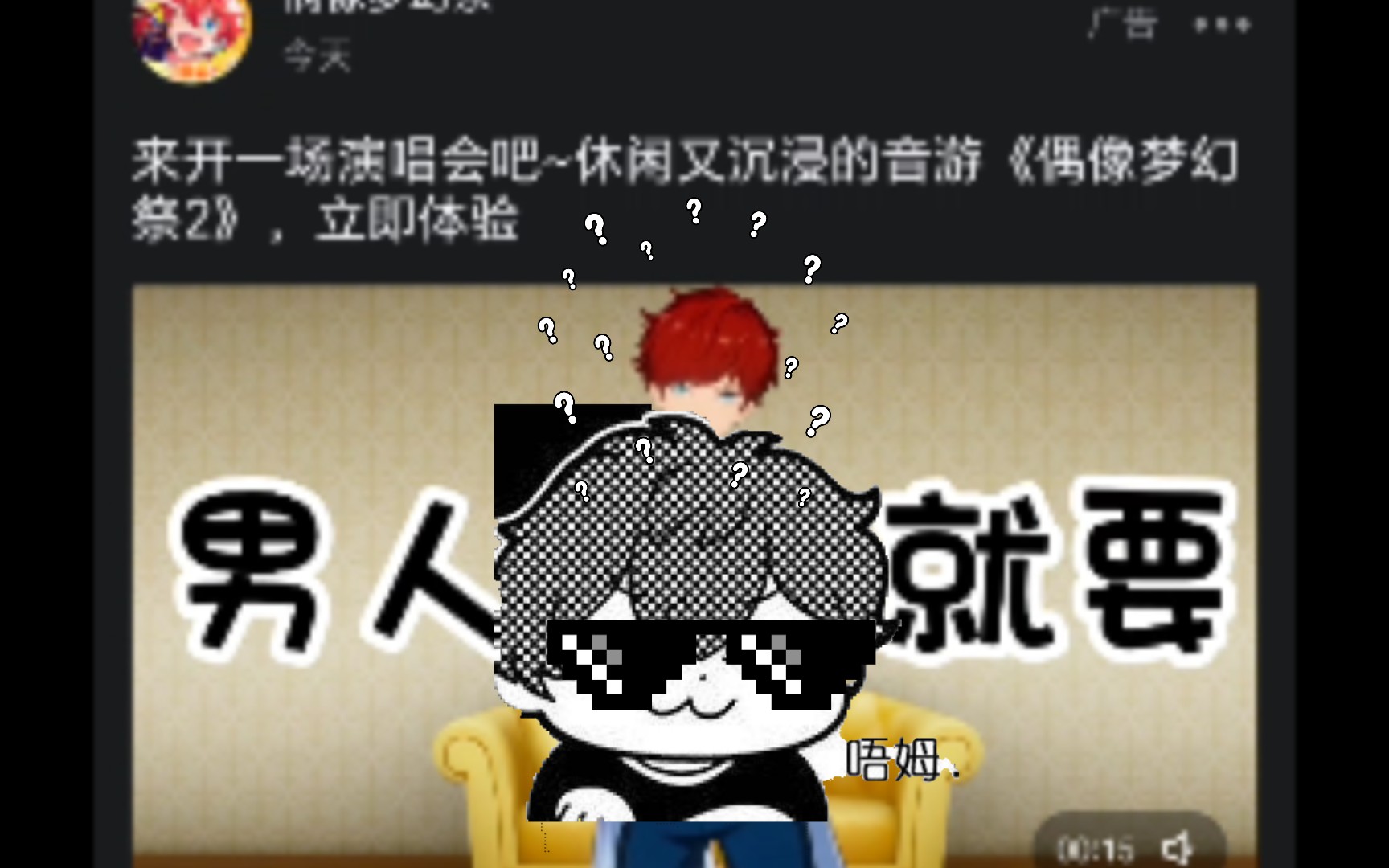 hekk 不会做广告可以不做哔哩哔哩bilibili