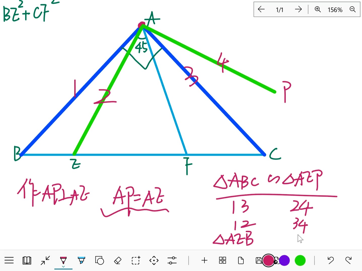 一线三垂直模型&手拉手模型