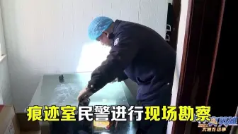 【城市真英雄2021】看点7-3：妻子坠楼，警方如何排除丈夫嫌疑