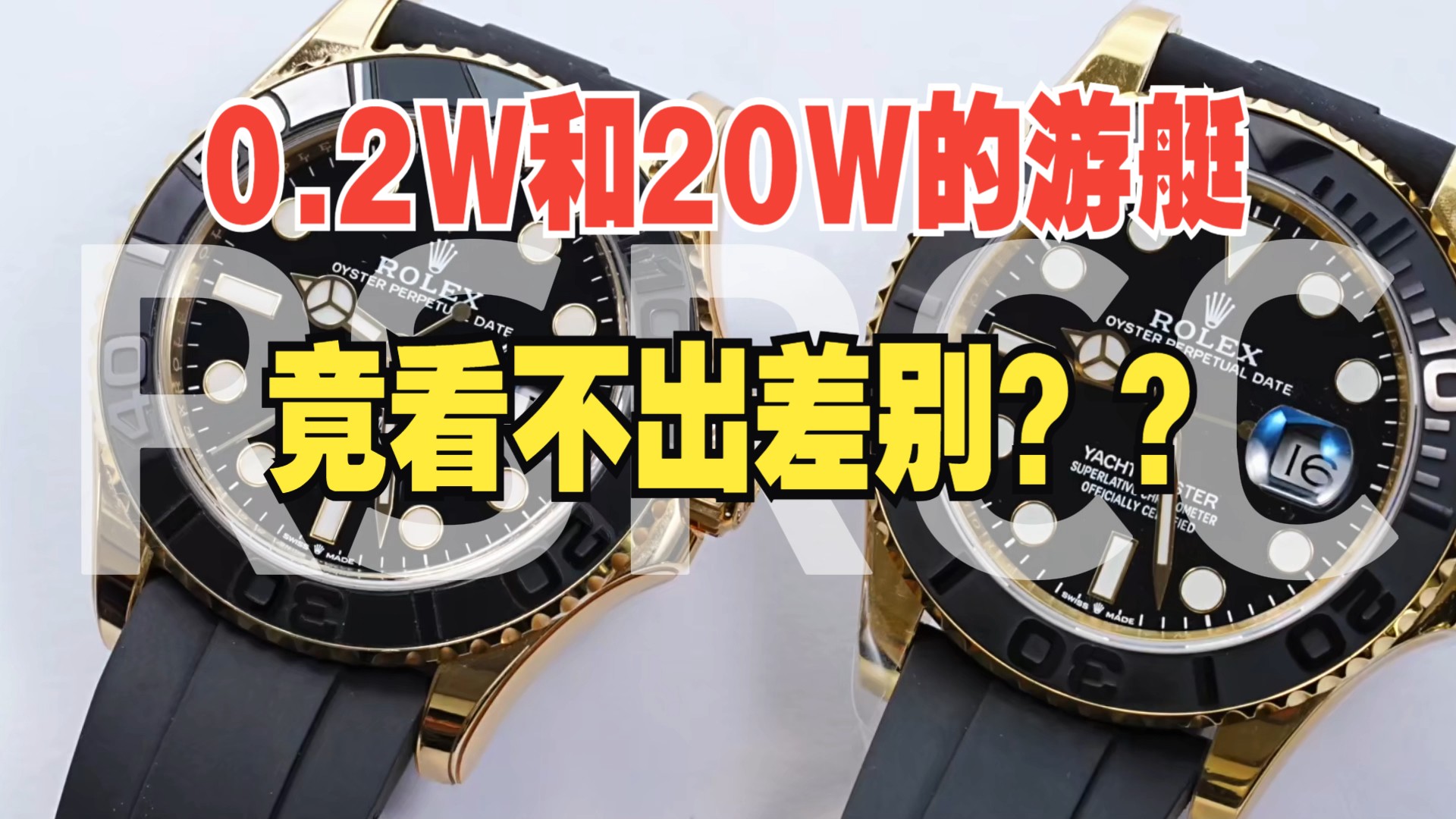 评论区抽一位答对了的粉丝宝宝赠送我们家游艇