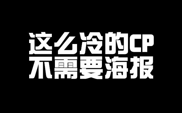 《倾听》【黄轩林更新】哔哩哔哩bilibili