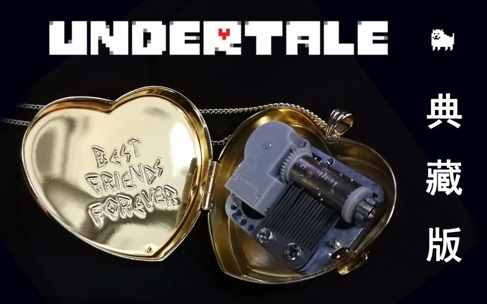 [图]【Undertale】Undertale典藏版开箱实况！除了你们想要的音乐盒，里面还有这些——