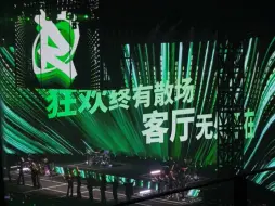 Download Video: 20240728王源客厅狂欢巡演郑州站