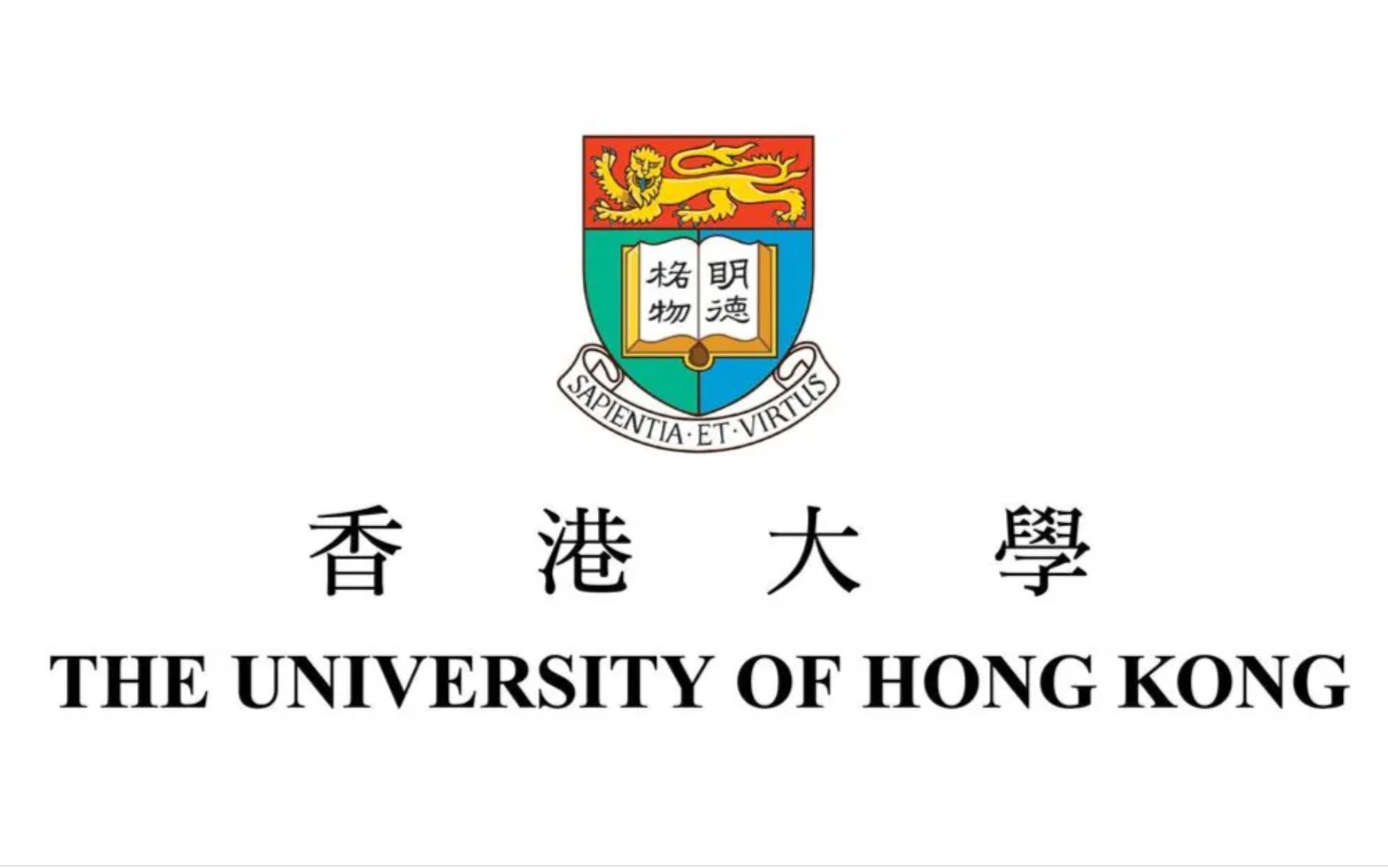 香港大学宣传片(the university of hong kong,hku)