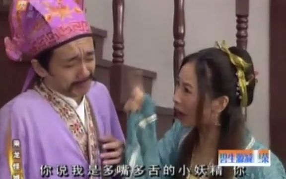 [图]乘龙怪婿④ P419-02 <自作自受>