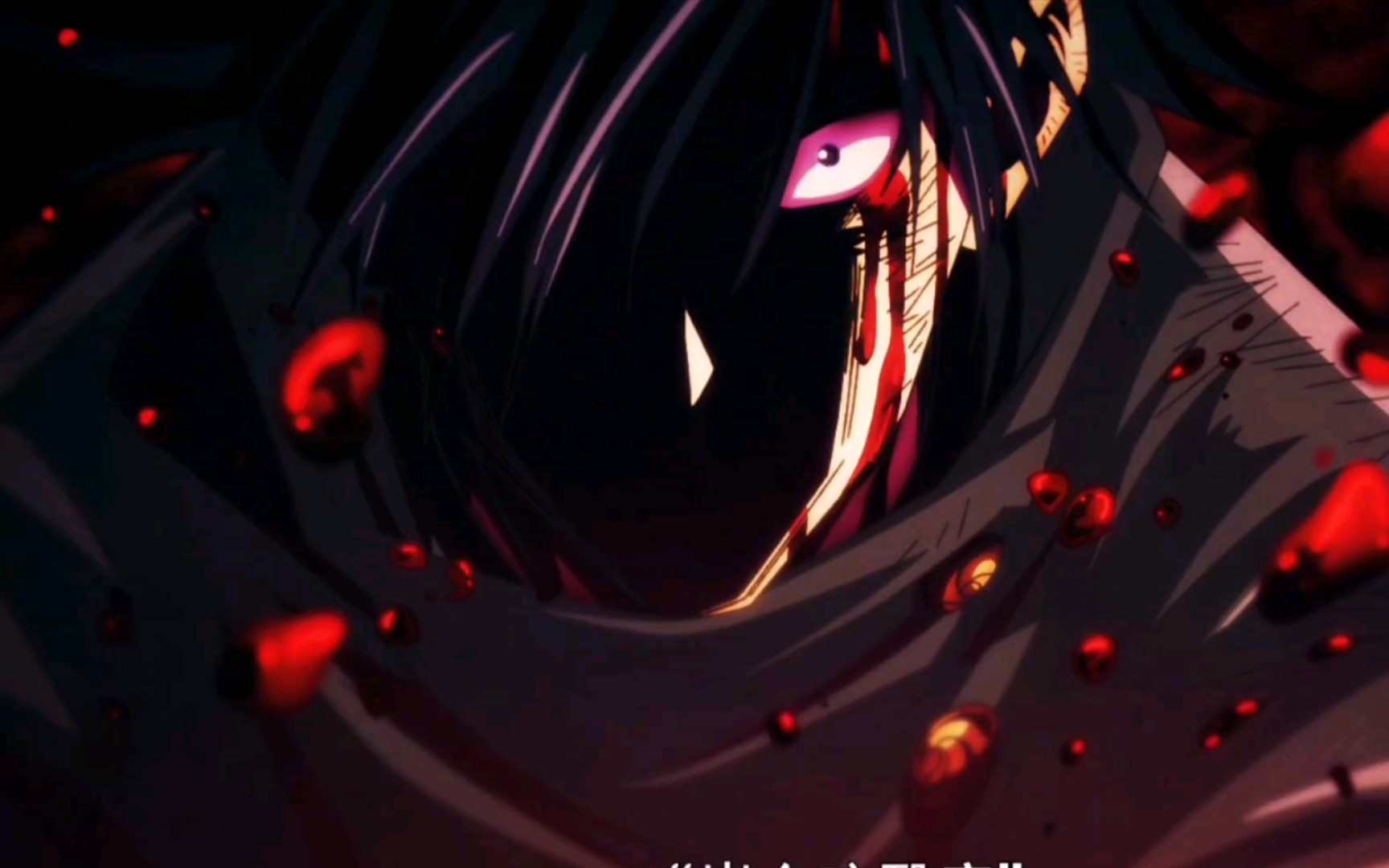 咒术回战伏黑高帅