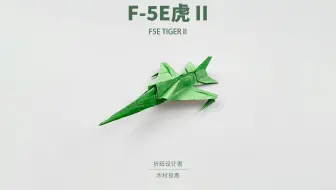 《这纸战机帅到不敢摸！父子军事博物馆建造实录》