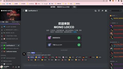 Dc自动邀请机器人演示视频 Discord自动邀请演示视频 哔哩哔哩