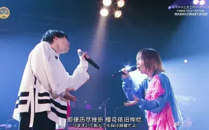 Télécharger la video: 【中字番组Live】メロンソーダ - aiko feat.藤原聪/はっとり/谷口鮪 & 采访cut