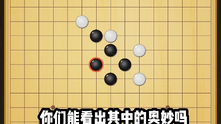 [图]【五子棋先手必胜方法】