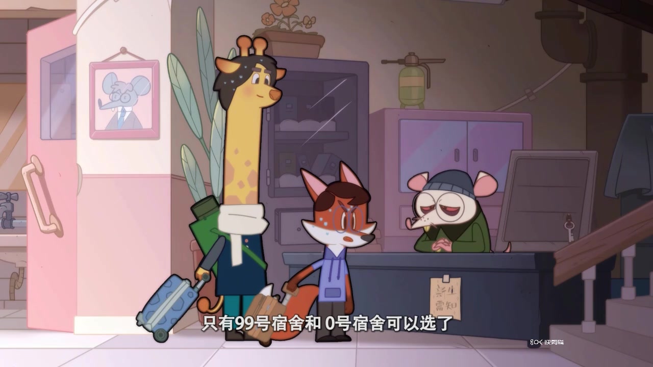 0号宿舍话说这个宿舍是有点不一样