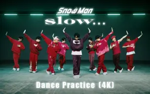 Download Video: 【中日双语】三专收录曲Snow Man slow… Dance Practice