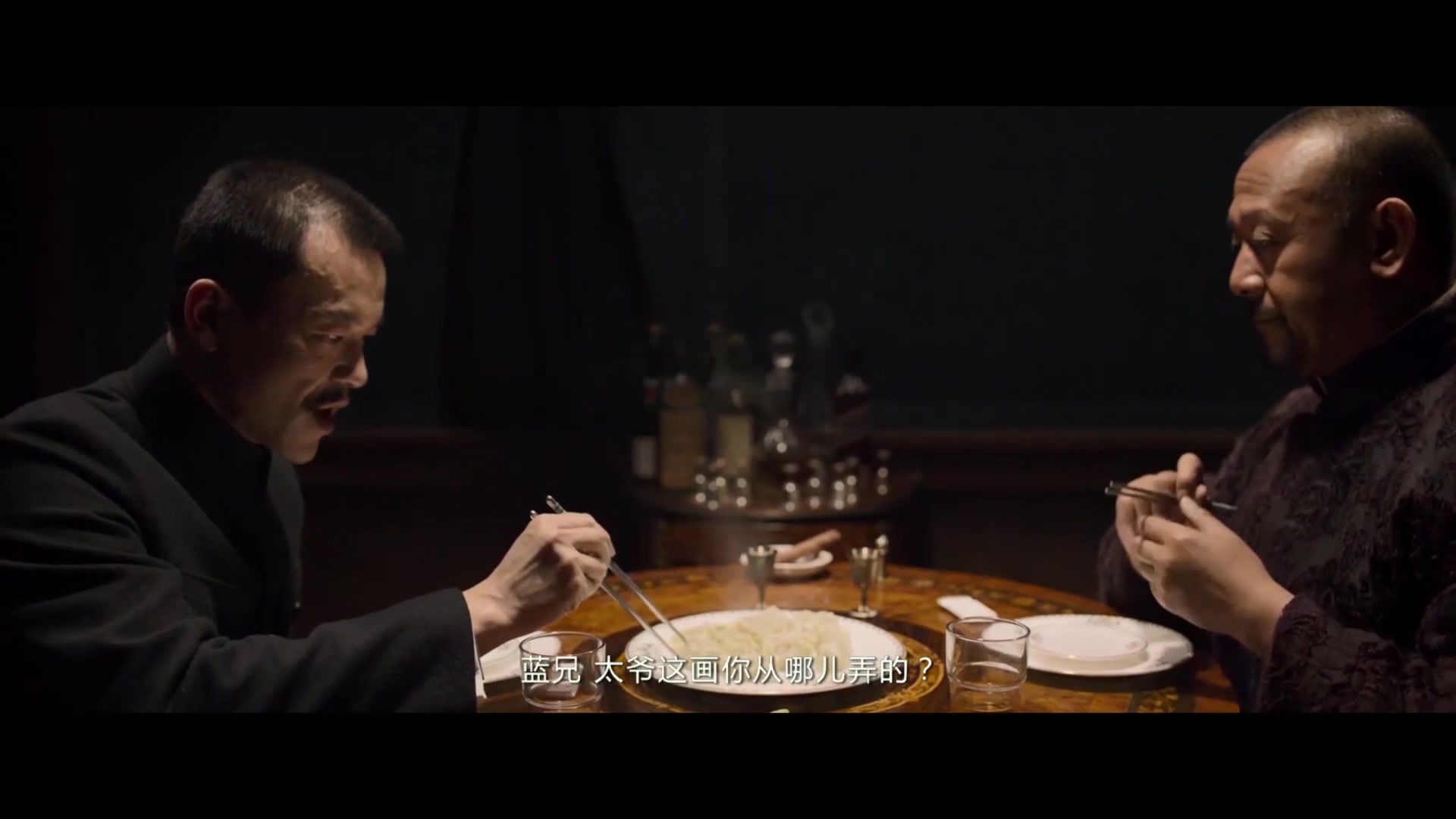 《邪不压正》日记,名场面