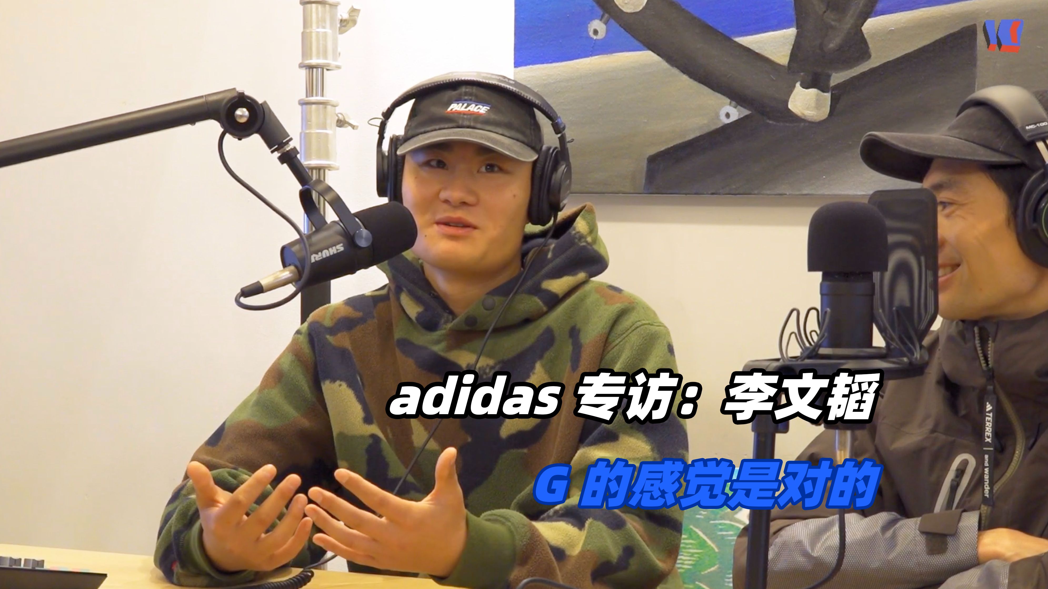 adidas 签约滑手“G”李文韬专访哔哩哔哩bilibili