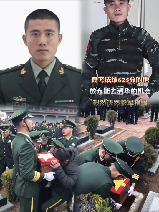 人民英雄:王成龙(1995年4月~2018年9月12日)男 汉族 山东省临沂市莒南