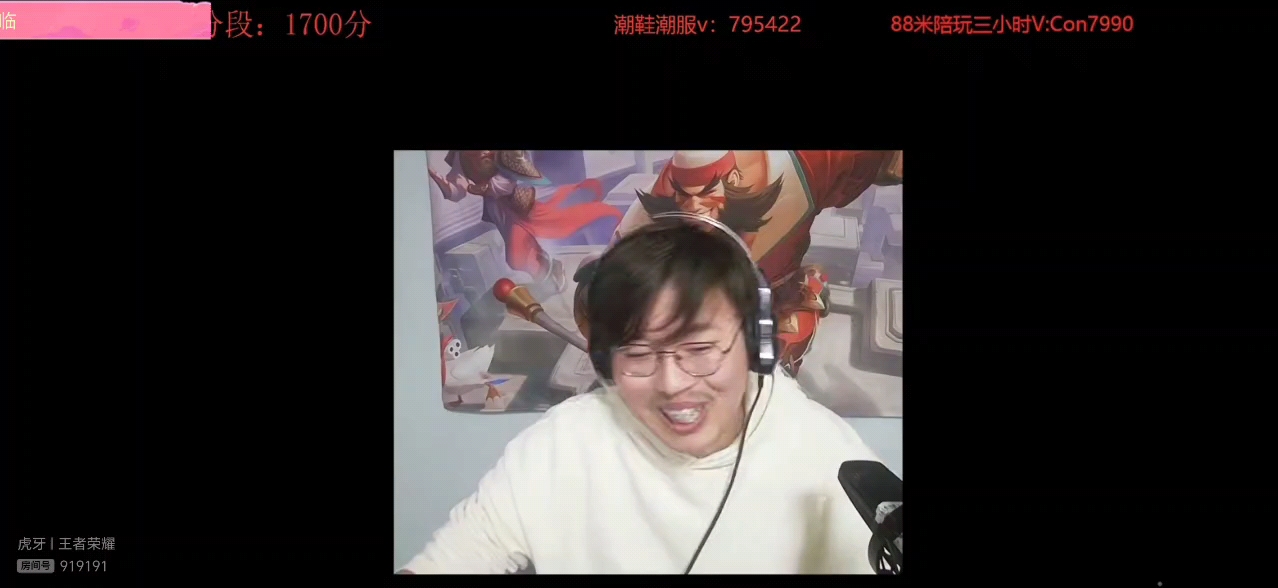 狂魔哥预告将和赖神树叶吃鸡,节目效果来了