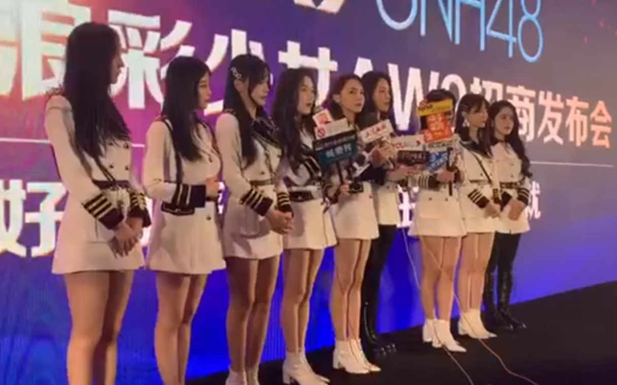 【SNH48】浪彩少女AW9南都娱乐周刊群访【陆婷 苏杉杉 张雨鑫 张怡】20200921【Team NII】哔哩哔哩bilibili