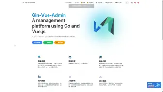 下载视频: 【gin-vue-admin插件】插件市场，基础商城，可二次开发，功能演示。【翻转极光出品）