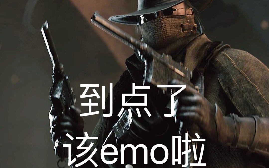 【猎杀对决】要听多少遍letting go才能放下你