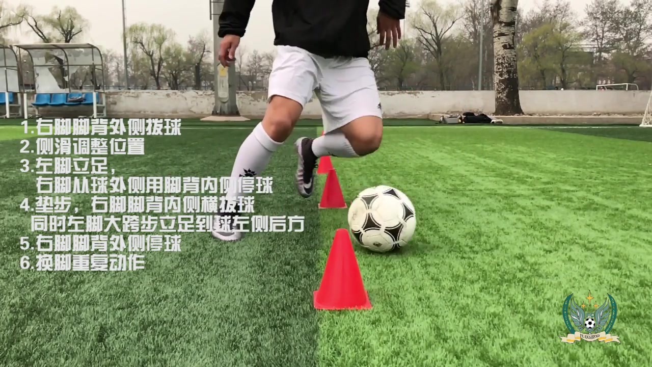 足球教学简单易学的盘带球感练习①眼睛学会了脚也会那种
