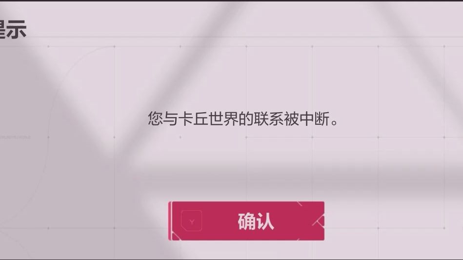 被关了30次小黑屋后,我看透了卡拉彼丘 锐评卡丘现状哔哩哔哩bilibili泰坦陨落杂谈