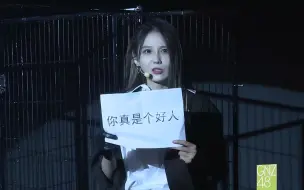 Download Video: 【刘力菲】《In The Dark》|| 【GNZ48】