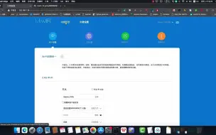 Download Video: 小米路由器r1d玩法（一）管理网页温度显示