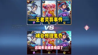 Download Video: 她到底是谁？怎么可能三局游戏遇见同一个人