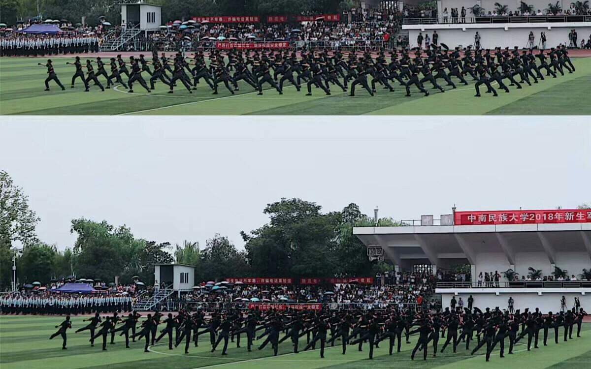 [图]中南民族大学2018军训成果汇报演出之女生军体拳表演方阵[军训]