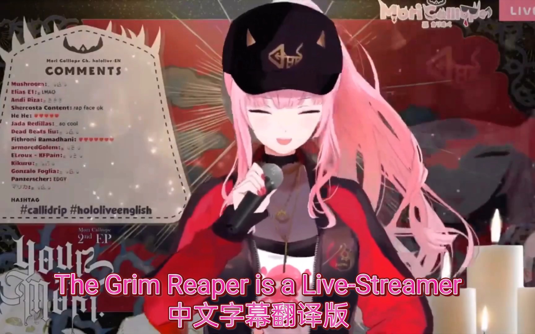 超级好听【森美声】The Grim Reaper is a LiveStreamer中文字幕,(歌曲翻译)哔哩哔哩bilibili