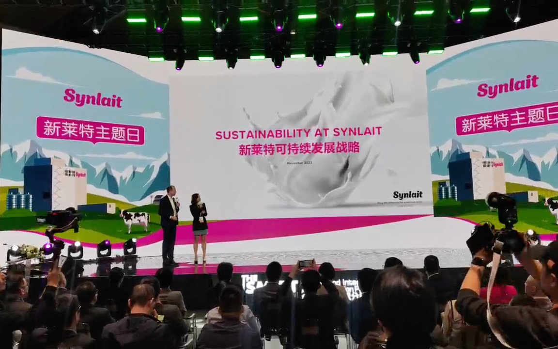 2023年第六届进博会光明乳业旗下海外品牌新莱特主题日