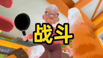 奶奶，你相信光吗？