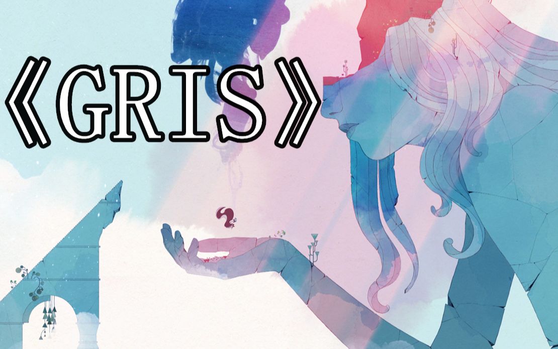 【懒虫】《GRIS》画面美到令我窒息 每个镜头都可以用作壁纸 清新唯美的叙事游戏...哔哩哔哩bilibili