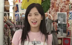 Download Video: 【中字高清】〖粉墨之家〗BLACKPINK HOUSE 第三期（180120）