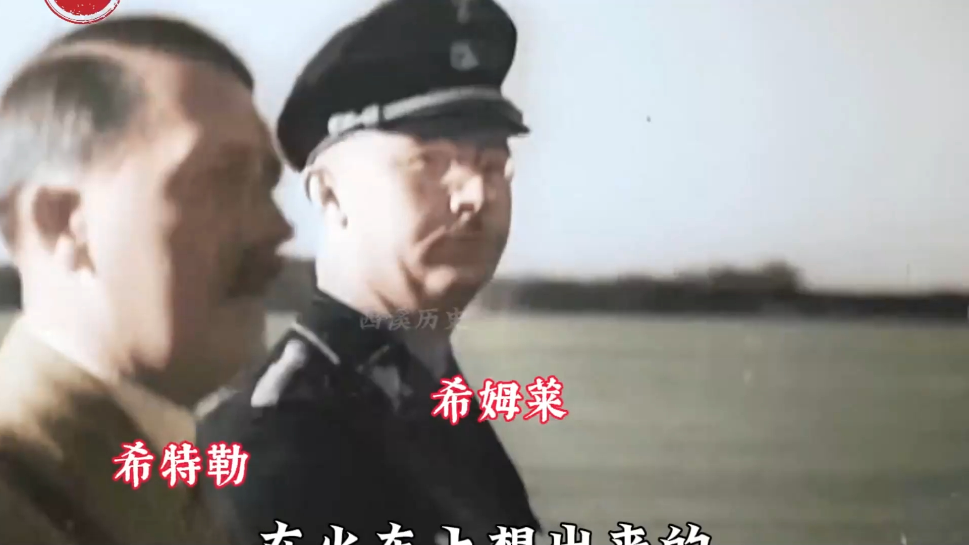 二战真实录像,纳粹抓捕杀害600万犹太人