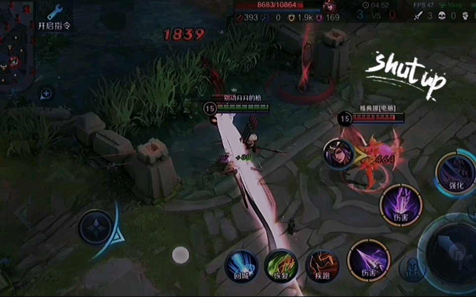 马超诡影枪学自抖音诡枪