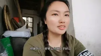 Video herunterladen: 哈哈哈，我的缅甸老乡问我为什么要嫁给中国老妖，我说缅甸老妖洗小马