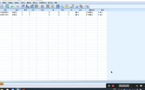 SPSS操作:第八章课后练习题第1题,绘制散点图,进行相关分析哔哩哔哩bilibili