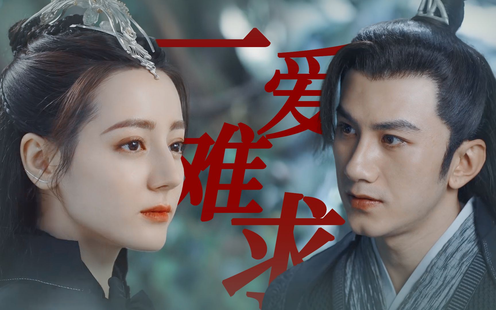 活动作品这该死的宿命感青梅竹马反目成仇只有这样才能