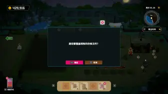 Download Video: 《潜水员戴夫》天天过大节！节日延续技巧！