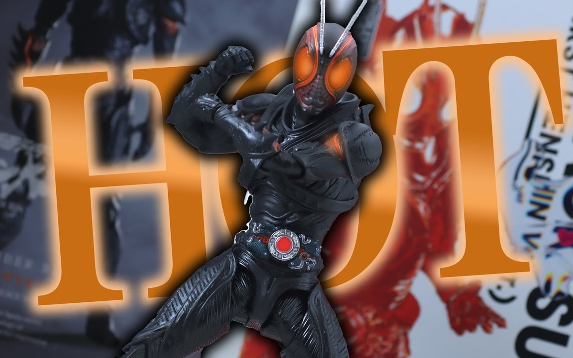 【yutopi】shf 假面骑士black sun 初次变身ver.