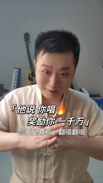 原创音乐整起,视频开头是我互关四年的音乐人好友,使用他的视频片段不算侵权哦哔哩哔哩bilibili