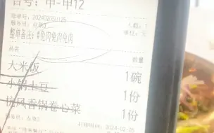 Télécharger la video: 香港人被深圳餐厅的服务员感动了